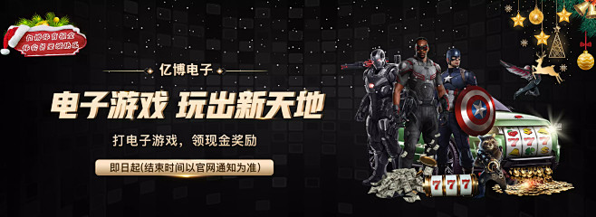 速度滑冰运